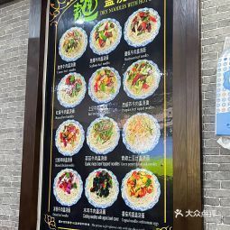 蘭州牛肉拉面 一碗“牛氣沖天”的西北傳奇